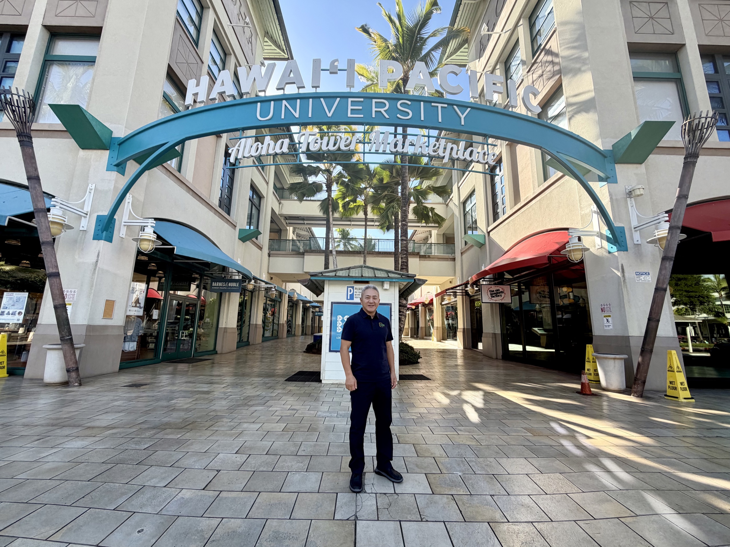 HPU Aloha Tower Marketplace 校门